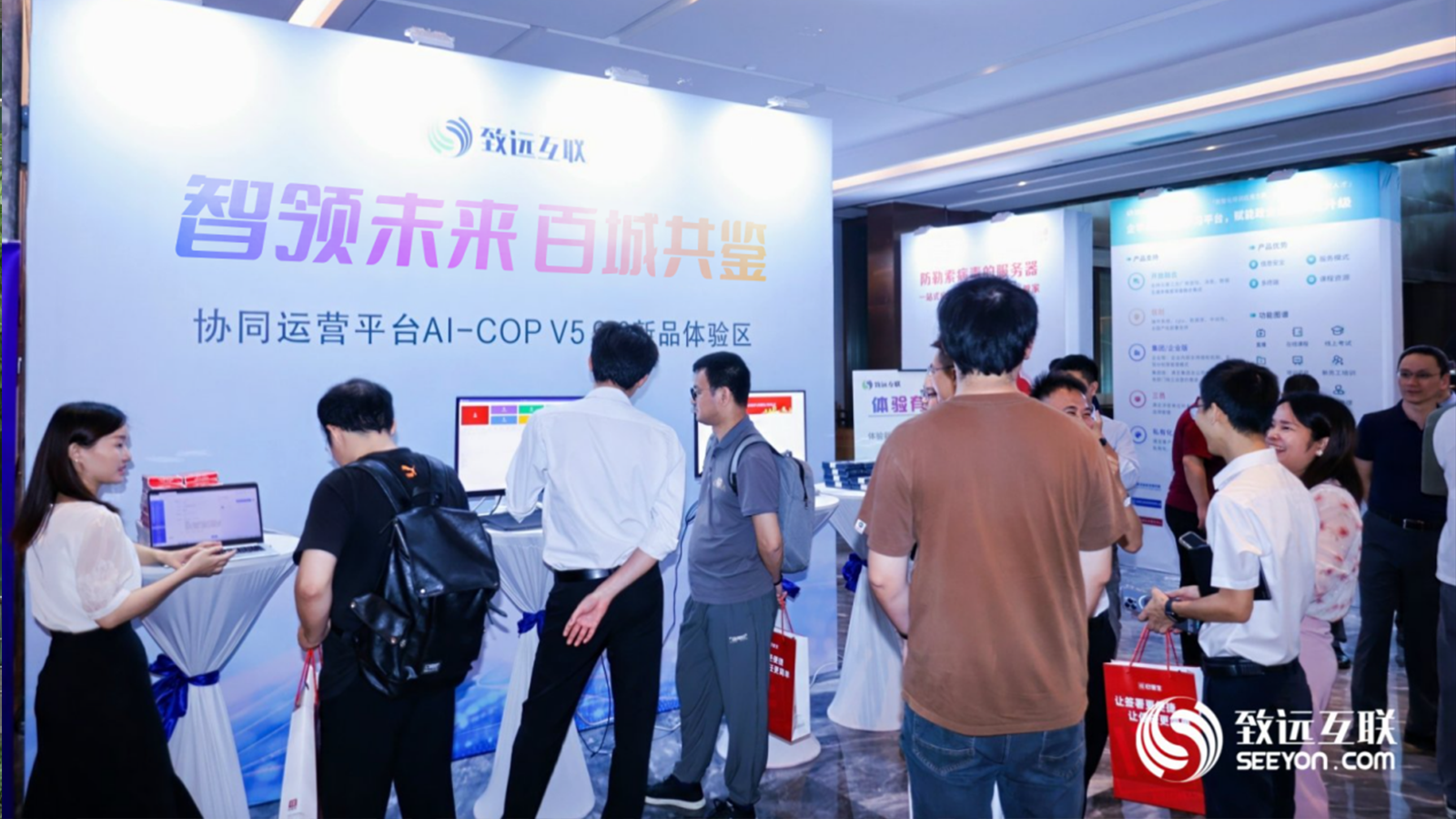 艾弗森贝博ballbet官网，AI-COP