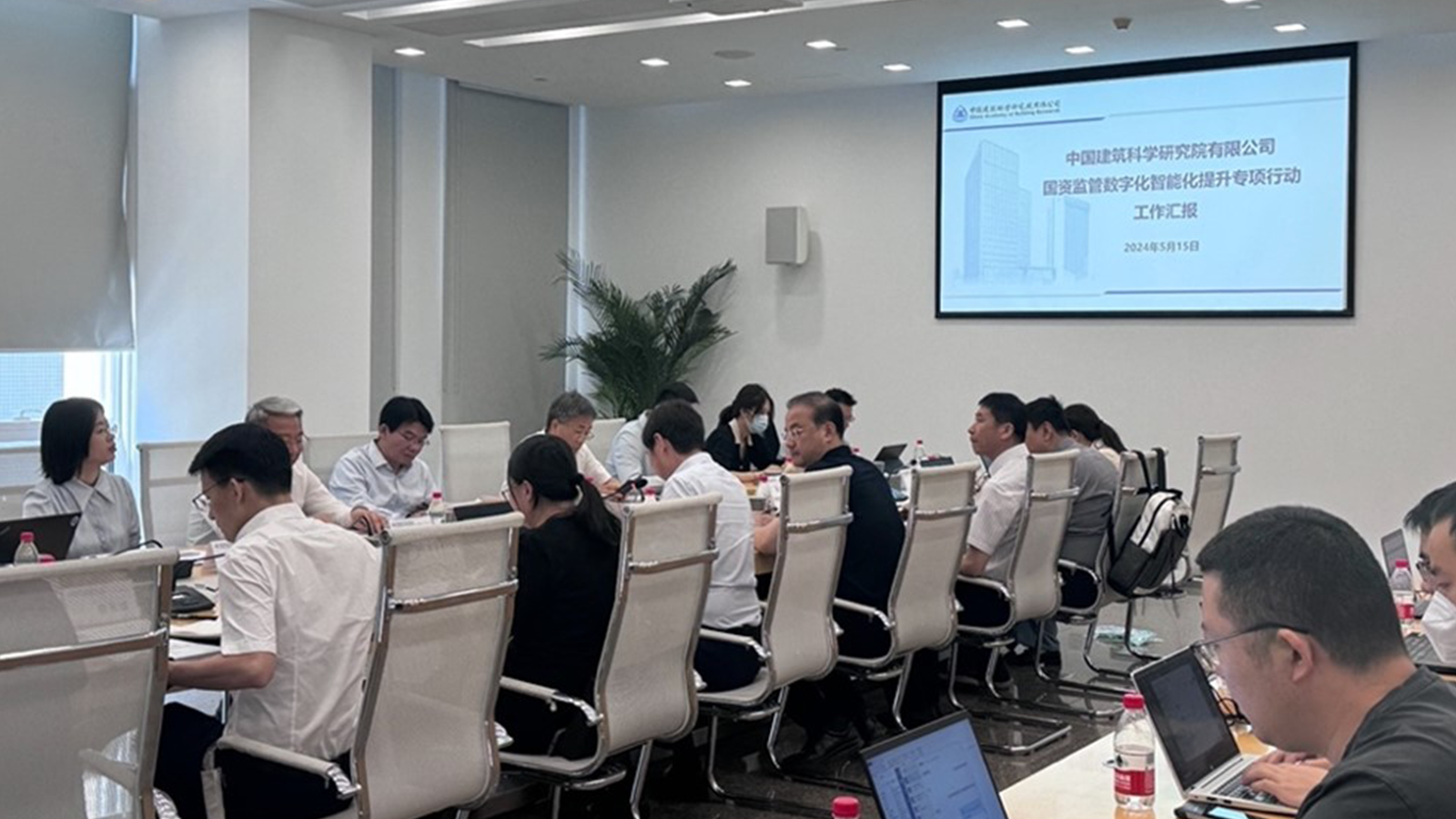 艾弗森贝博ballbet官网，中国建筑科学研究院，投资综合管理项目