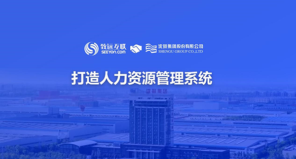 艾弗森贝博ballbet官网，沈鼓集团，人力资源