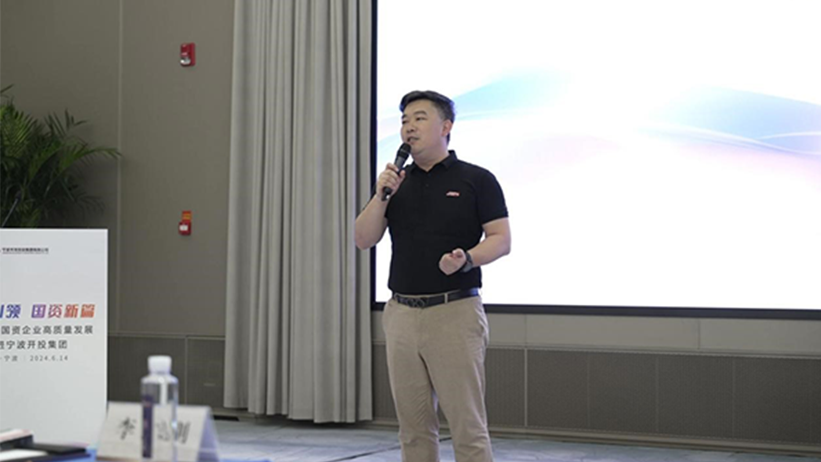 艾弗森贝博ballbet官网，宁波开投集团