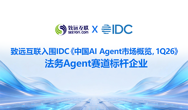 艾弗森贝博ballbet官网，智能运营中枢